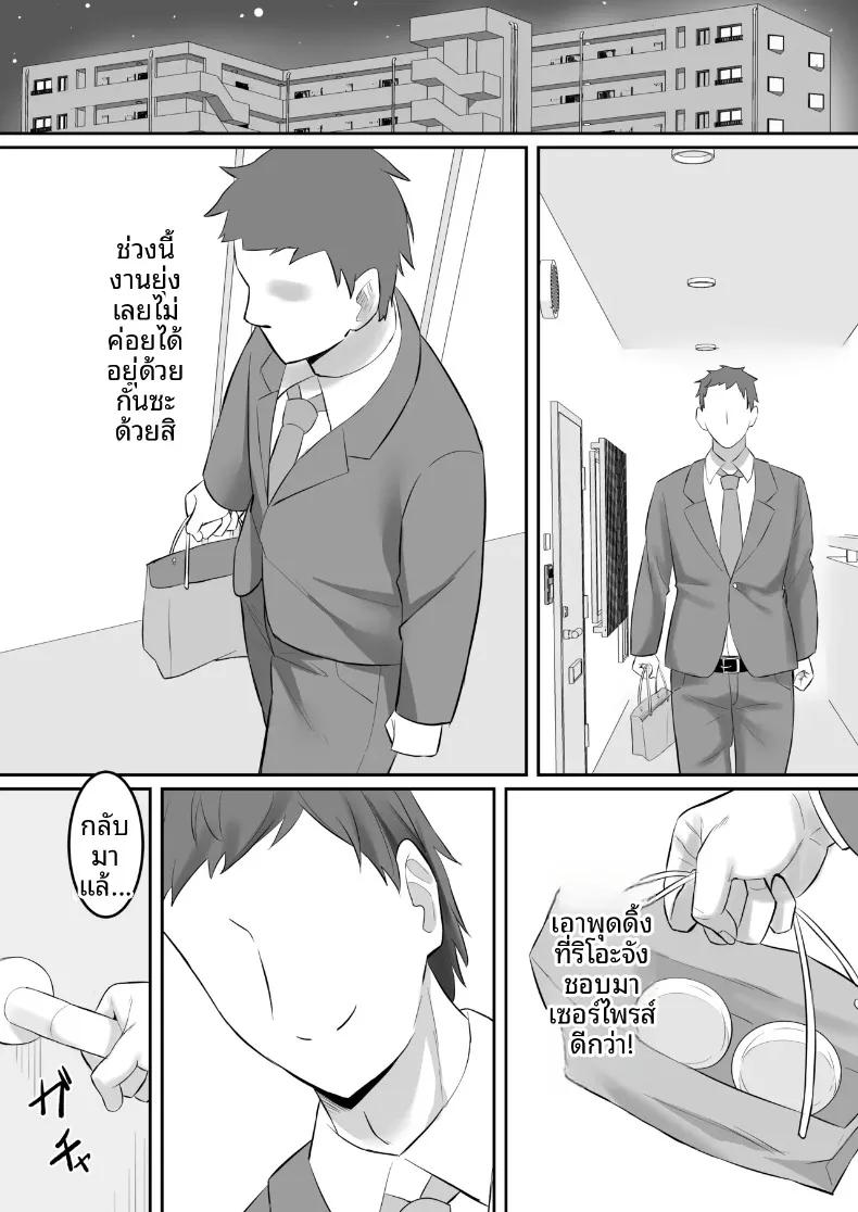 Doujin-Lc- อ่าน โดจิน มังฮวา เกาหลี ญี่ปุ่น จีน แปลไทย เมียชาวบ้านหุ่นขายาว โดนสวมเขาจนกลายเป็นตัวเมียเต็มตัว (Naporitan) ตอนที่ 1 2 3 4 5 6 7 8 9 10 11 12 13 14 ฟรี ไม่มีโฆษณา อ่าน โดจิน Manhwa เกาหลี ญี่ปุ่น จีน เรามีครบ คัดมาให้เน้นๆ โดจิน 18+ รับประกันความฟินโดย  Doujin Lc