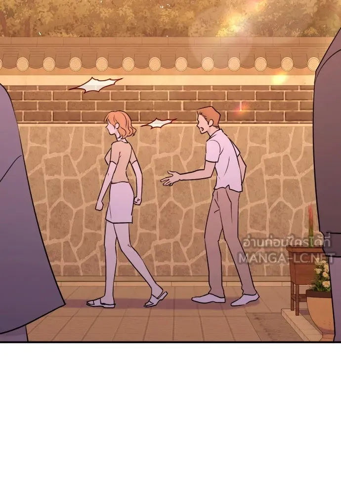 รักไร้ราคา ตอนที่ 48 รูปที่ 27