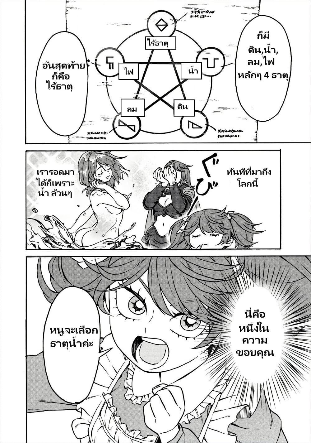 Manga-lc-com อ่านมังงะ อ่านการ์ตูน ออนไลน์ ฟรี Onna Chara de Isekai Teni shite Cheatppoi kedo Zako Chara na no de Medatazu Heiwa na Shomin wo Mezashimasu! ตอนที่ 1 2 3 4 5 6 7 8 9 10 11 12 13 14 ฟรี ไม่มีโฆษณา Manga-lc - อ่าน มังงะ อ่าน การ์ตูน ออนไลน์ อ่านมังงะ ฟรี