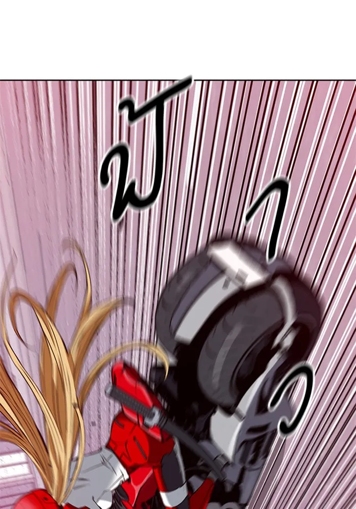 ดรูอิดแห่งสถานีโซล ตอนที่ 23 รูปที่ 92