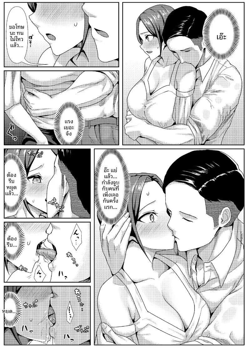 Doujin-Lc- อ่าน โดจิน มังฮวา เกาหลี ญี่ปุ่น จีน แปลไทย แฟนสาวที่อยู่ด้วยกันตกเป็นของรุ่นพี่ (Ginyanagi) ตอนที่ 1 2 3 4 5 6 7 8 9 10 11 12 13 14 ฟรี ไม่มีโฆษณา อ่าน โดจิน Manhwa เกาหลี ญี่ปุ่น จีน เรามีครบ คัดมาให้เน้นๆ โดจิน 18+ รับประกันความฟินโดย  Doujin Lc