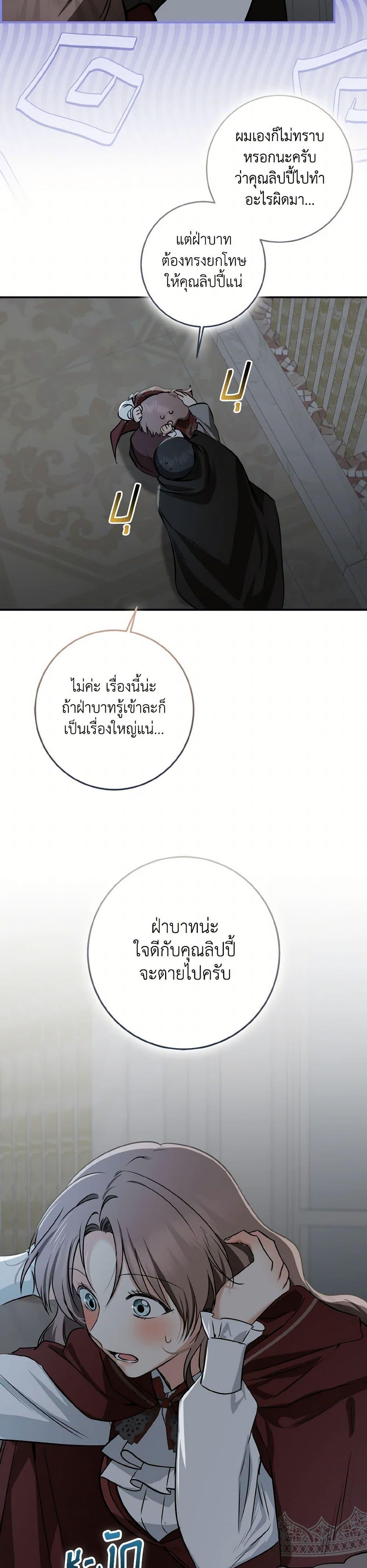 Manga-lc-com อ่านมังงะ อ่านการ์ตูน ออนไลน์ ฟรี Our Tyrant Became Young ตอนที่ 1 2 3 4 5 6 7 8 9 10 11 12 13 14 ฟรี ไม่มีโฆษณา Manga-lc - อ่าน มังงะ อ่าน การ์ตูน ออนไลน์ อ่านมังงะ ฟรี