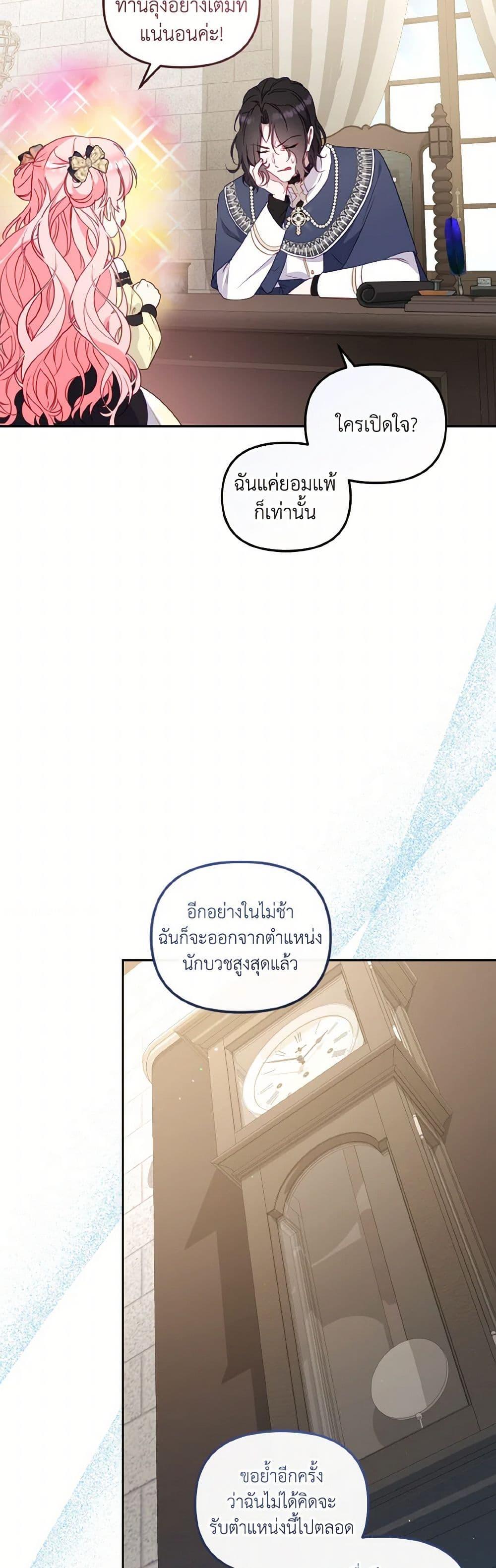 Manga-lc-com อ่านมังงะ อ่านการ์ตูน ออนไลน์ ฟรี I’m Being Raised by Villains ตอนที่ 1 2 3 4 5 6 7 8 9 10 11 12 13 14 ฟรี ไม่มีโฆษณา Manga-lc - อ่าน มังงะ อ่าน การ์ตูน ออนไลน์ อ่านมังงะ ฟรี