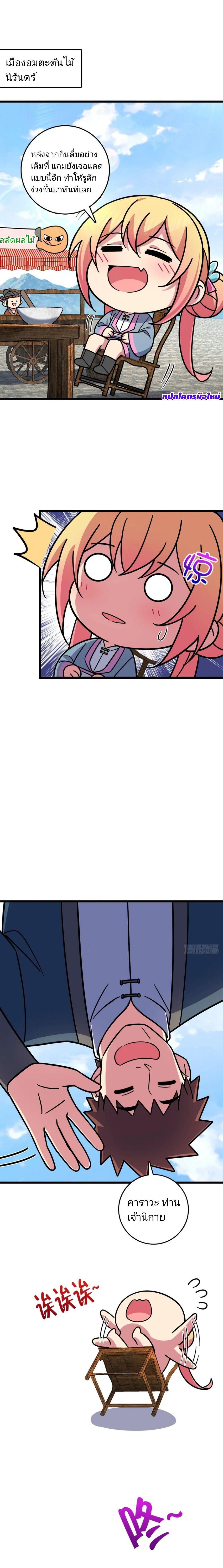 Manga-lc-com อ่านมังงะ อ่านการ์ตูน ออนไลน์ ฟรี My Master Only Breaks Through Every Time the Limit Is Reached ตอนที่ 1 2 3 4 5 6 7 8 9 10 11 12 13 14 ฟรี ไม่มีโฆษณา Manga-lc - อ่าน มังงะ อ่าน การ์ตูน ออนไลน์ อ่านมังงะ ฟรี