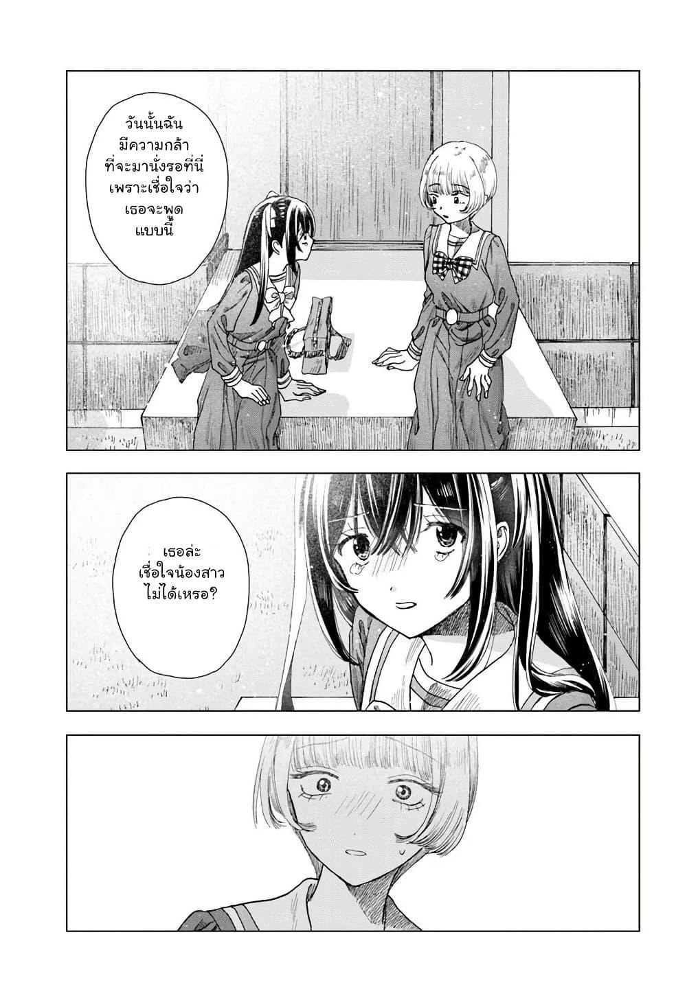 Manga-lc-com อ่านมังงะ อ่านการ์ตูน ออนไลน์ ฟรี Haikei, Arishi Hi ni Saku Hanatachi e ตอนที่ 1 2 3 4 5 6 7 8 9 10 11 12 13 14 ฟรี ไม่มีโฆษณา Manga-lc - อ่าน มังงะ อ่าน การ์ตูน ออนไลน์ อ่านมังงะ ฟรี
