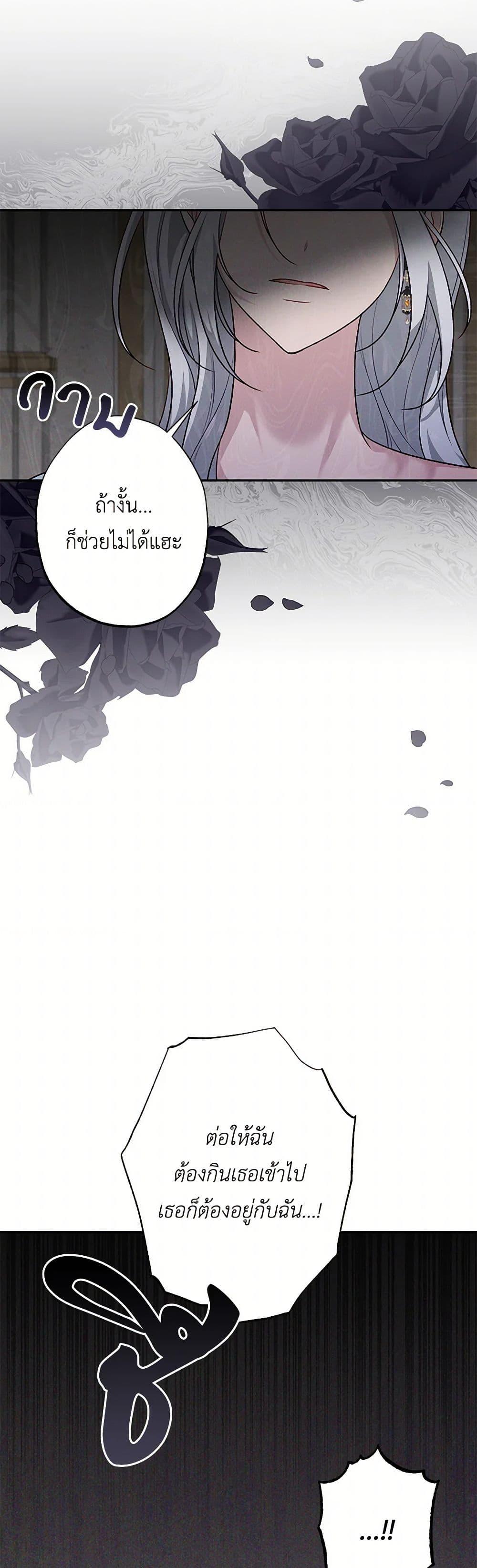 Manga-lc-com อ่านมังงะ อ่านการ์ตูน ออนไลน์ ฟรี The Villain’s Young Backer ตอนที่ 1 2 3 4 5 6 7 8 9 10 11 12 13 14 ฟรี ไม่มีโฆษณา Manga-lc - อ่าน มังงะ อ่าน การ์ตูน ออนไลน์ อ่านมังงะ ฟรี