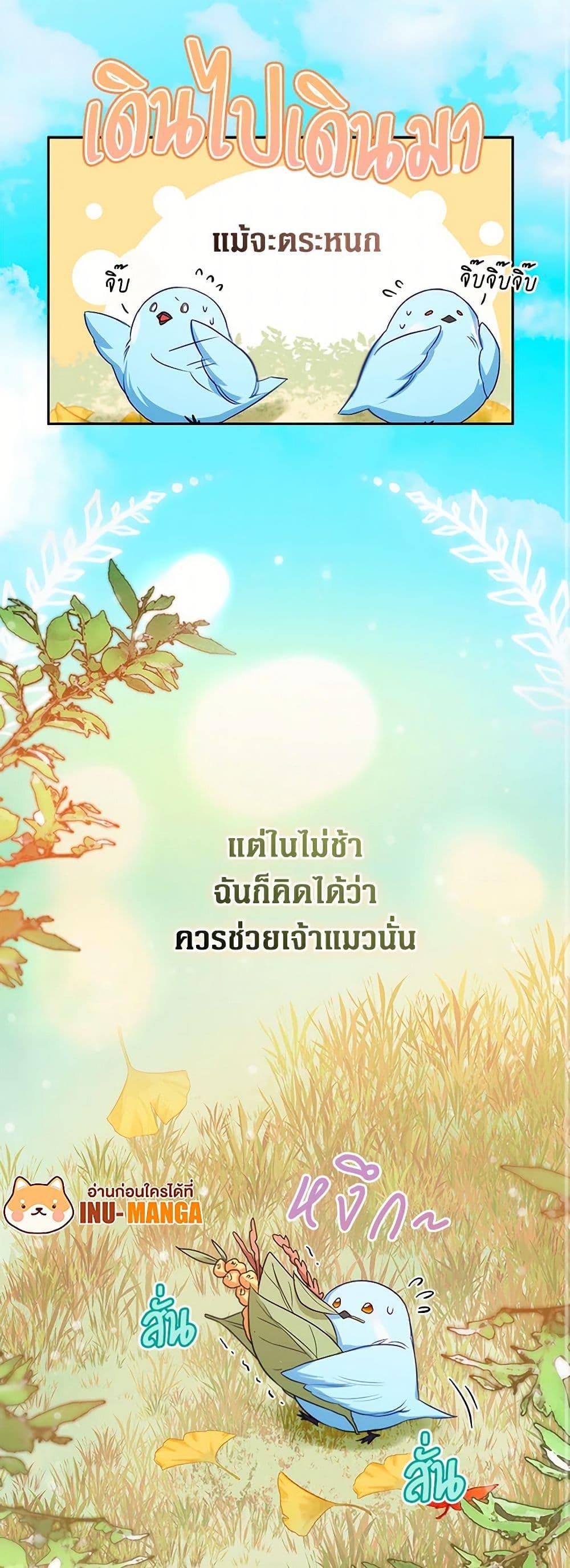 Manga-lc-com อ่านมังงะ อ่านการ์ตูน ออนไลน์ ฟรี Lady Blue Bird of the White Lion Family ตอนที่ 1 2 3 4 5 6 7 8 9 10 11 12 13 14 ฟรี ไม่มีโฆษณา Manga-lc - อ่าน มังงะ อ่าน การ์ตูน ออนไลน์ อ่านมังงะ ฟรี