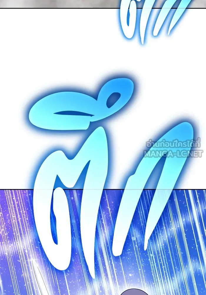 +99 ท่อนไม้พร้อมบวก ตอนที่ 55 ดิเมนชันอีตเตอร์ (3) รูปที่ 144