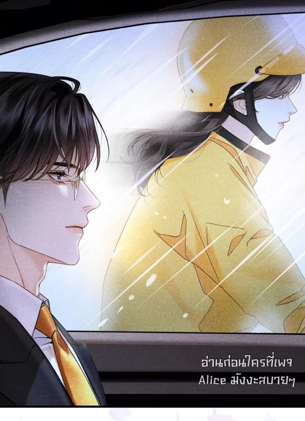 Manga-lc-com อ่านมังงะ อ่านการ์ตูน ออนไลน์ ฟรี อย่าทำให้คลั่งไ ตอนที่ 1 2 3 4 5 6 7 8 9 10 11 12 13 14 ฟรี ไม่มีโฆษณา Manga-lc - อ่าน มังงะ อ่าน การ์ตูน ออนไลน์ อ่านมังงะ ฟรี