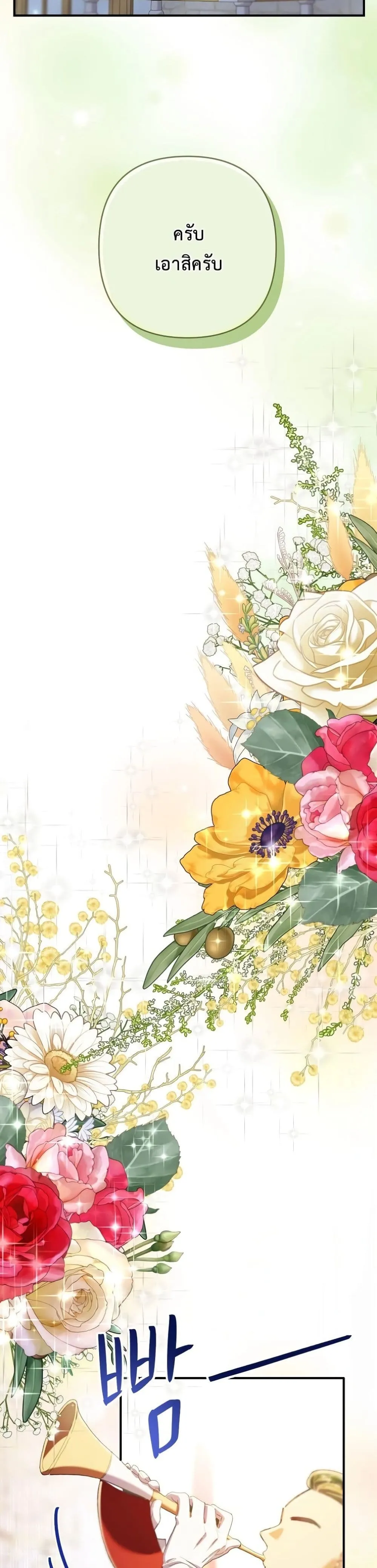 Manga-lc-com อ่านมังงะ อ่านการ์ตูน ออนไลน์ ฟรี I Faked a Pregnancy, but My Husband Returned ตอนที่ 1 2 3 4 5 6 7 8 9 10 11 12 13 14 ฟรี ไม่มีโฆษณา Manga-lc - อ่าน มังงะ อ่าน การ์ตูน ออนไลน์ อ่านมังงะ ฟรี
