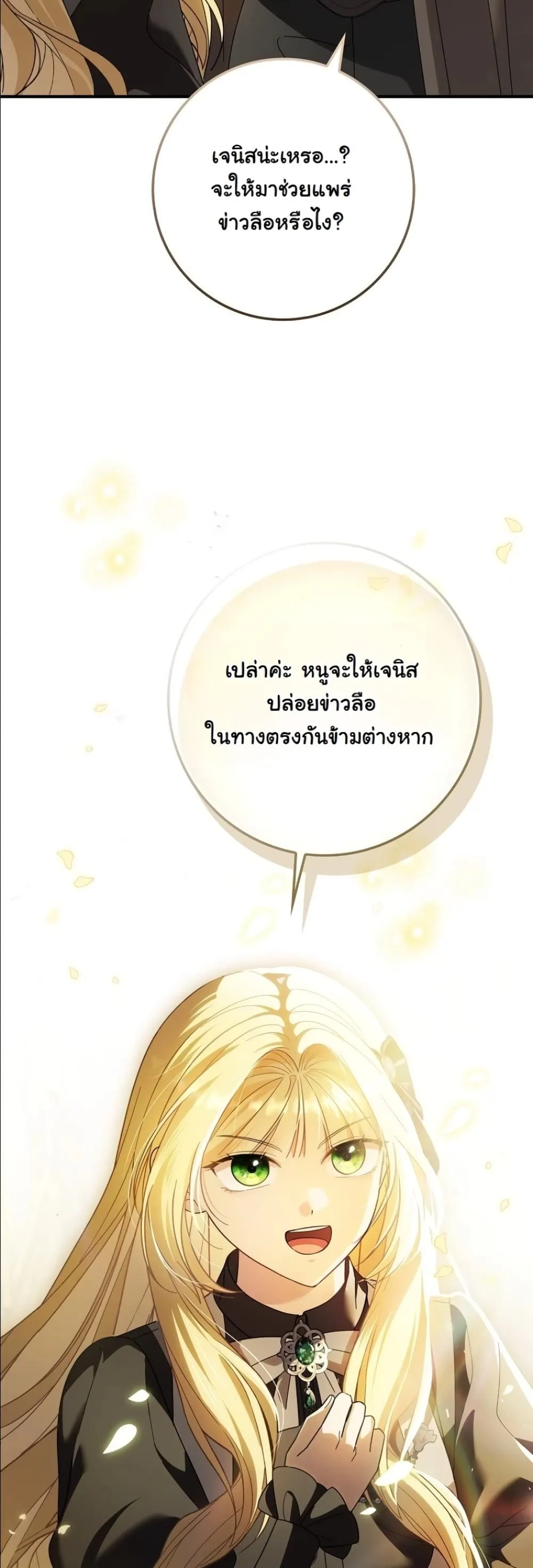 Manga-lc-com อ่านมังงะ อ่านการ์ตูน ออนไลน์ ฟรี I Bought the Villains With Money ตอนที่ 1 2 3 4 5 6 7 8 9 10 11 12 13 14 ฟรี ไม่มีโฆษณา Manga-lc - อ่าน มังงะ อ่าน การ์ตูน ออนไลน์ อ่านมังงะ ฟรี