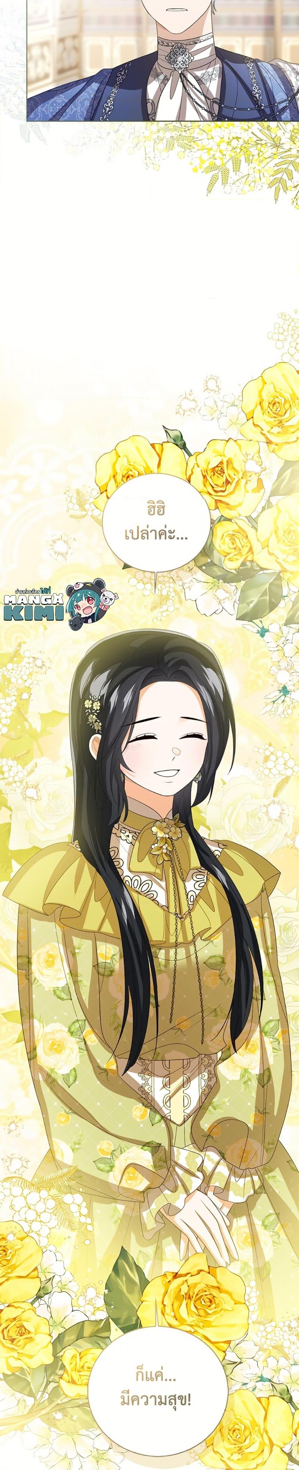 Manga-lc-com อ่านมังงะ อ่านการ์ตูน ออนไลน์ ฟรี Baby Princess Through the Status Window ตอนที่ 1 2 3 4 5 6 7 8 9 10 11 12 13 14 ฟรี ไม่มีโฆษณา Manga-lc - อ่าน มังงะ อ่าน การ์ตูน ออนไลน์ อ่านมังงะ ฟรี