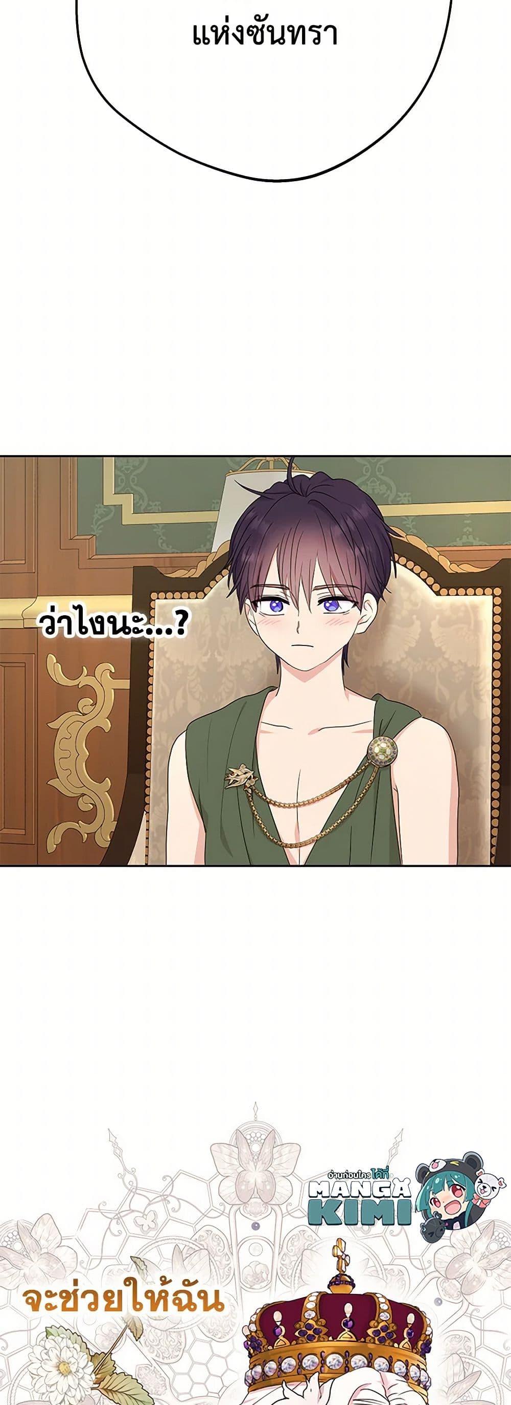 Manga-lc-com อ่านมังงะ อ่านการ์ตูน ออนไลน์ ฟรี Surviving as an Illegitimate Princess ตอนที่ 1 2 3 4 5 6 7 8 9 10 11 12 13 14 ฟรี ไม่มีโฆษณา Manga-lc - อ่าน มังงะ อ่าน การ์ตูน ออนไลน์ อ่านมังงะ ฟรี