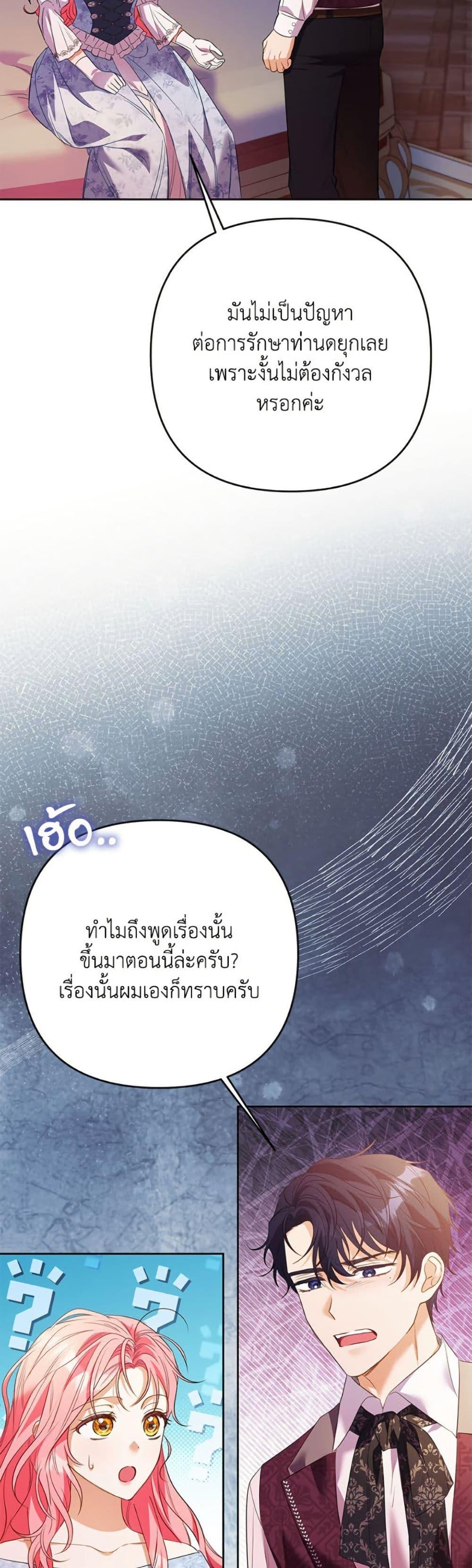 Manga-lc-com อ่านมังงะ อ่านการ์ตูน ออนไลน์ ฟรี I Thought You Were a Time-Limited Husband ตอนที่ 1 2 3 4 5 6 7 8 9 10 11 12 13 14 ฟรี ไม่มีโฆษณา Manga-lc - อ่าน มังงะ อ่าน การ์ตูน ออนไลน์ อ่านมังงะ ฟรี