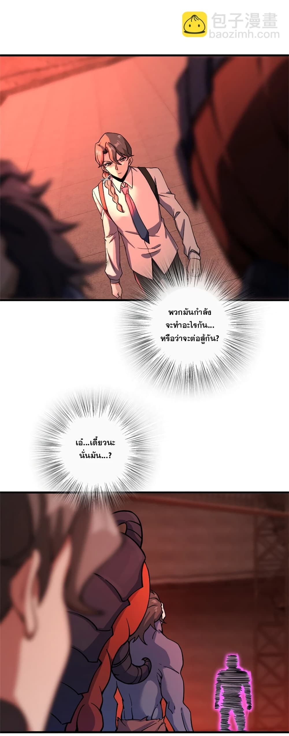 Manga-lc-com อ่านมังงะ อ่านการ์ตูน ออนไลน์ ฟรี Release That Witch ตอนที่ 1 2 3 4 5 6 7 8 9 10 11 12 13 14 ฟรี ไม่มีโฆษณา Manga-lc - อ่าน มังงะ อ่าน การ์ตูน ออนไลน์ อ่านมังงะ ฟรี