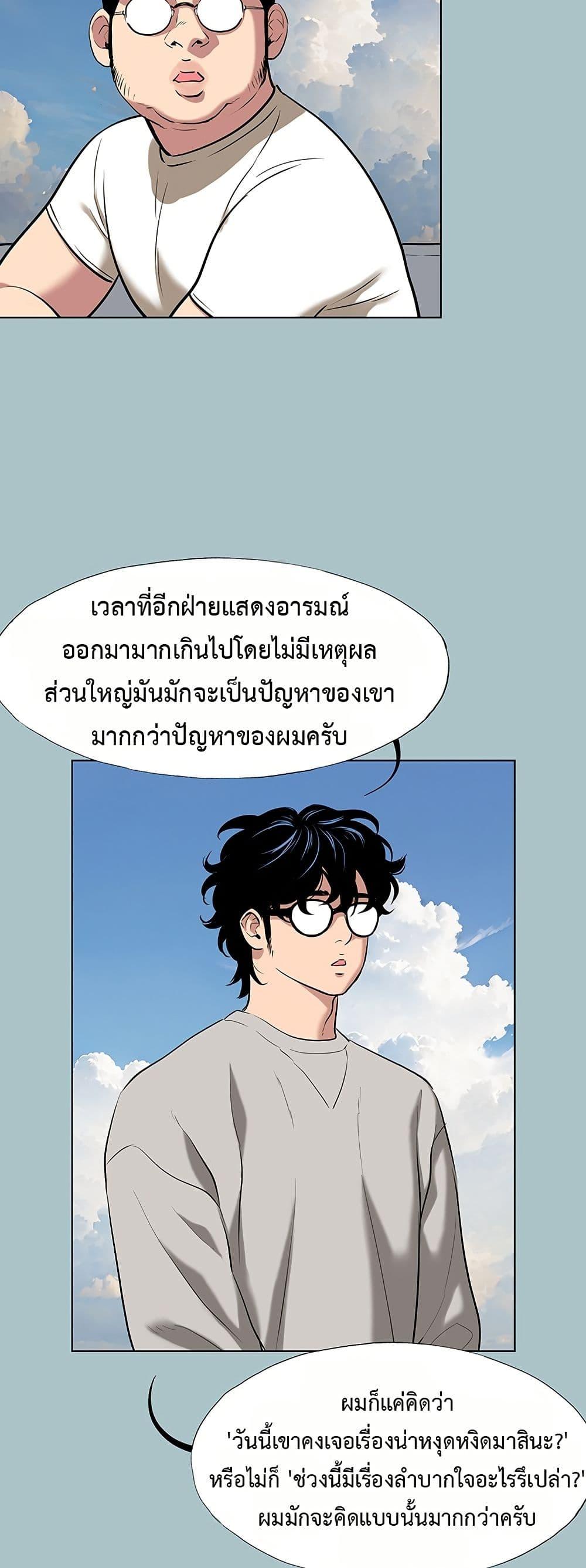 Doujin-Lc- อ่าน โดจิน มังฮวา เกาหลี ญี่ปุ่น จีน แปลไทย Sorry I Have ตอนที่ 1 2 3 4 5 6 7 8 9 10 11 12 13 14 ฟรี ไม่มีโฆษณา อ่าน โดจิน Manhwa เกาหลี ญี่ปุ่น จีน เรามีครบ คัดมาให้เน้นๆ โดจิน 18+ รับประกันความฟินโดย  Doujin Lc