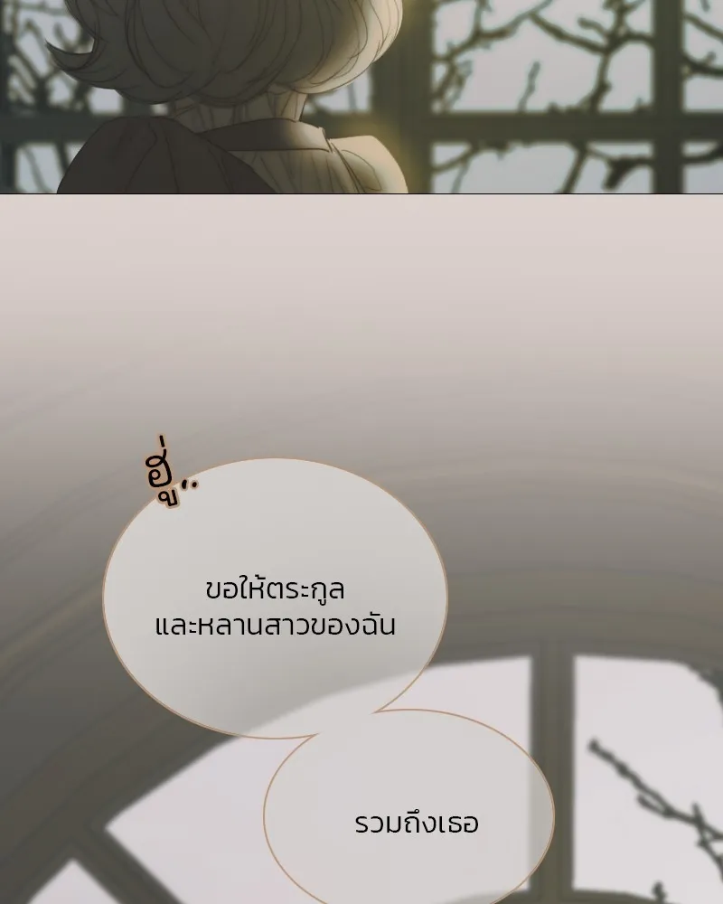 เซเรน่า ตอนที่ 89 รูปที่ 61