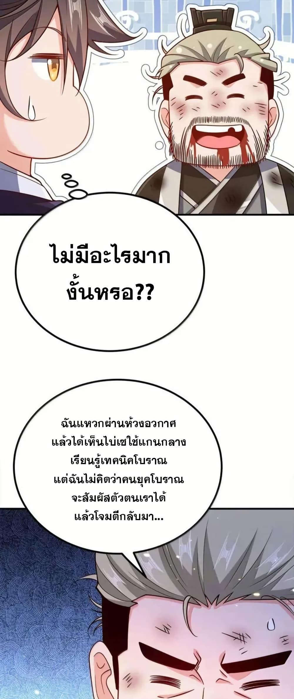 Manga-lc-com อ่านมังงะ อ่านการ์ตูน ออนไลน์ ฟรี My Wife is Actually the Future Tyrant Empress ตอนที่ 1 2 3 4 5 6 7 8 9 10 11 12 13 14 ฟรี ไม่มีโฆษณา Manga-lc - อ่าน มังงะ อ่าน การ์ตูน ออนไลน์ อ่านมังงะ ฟรี