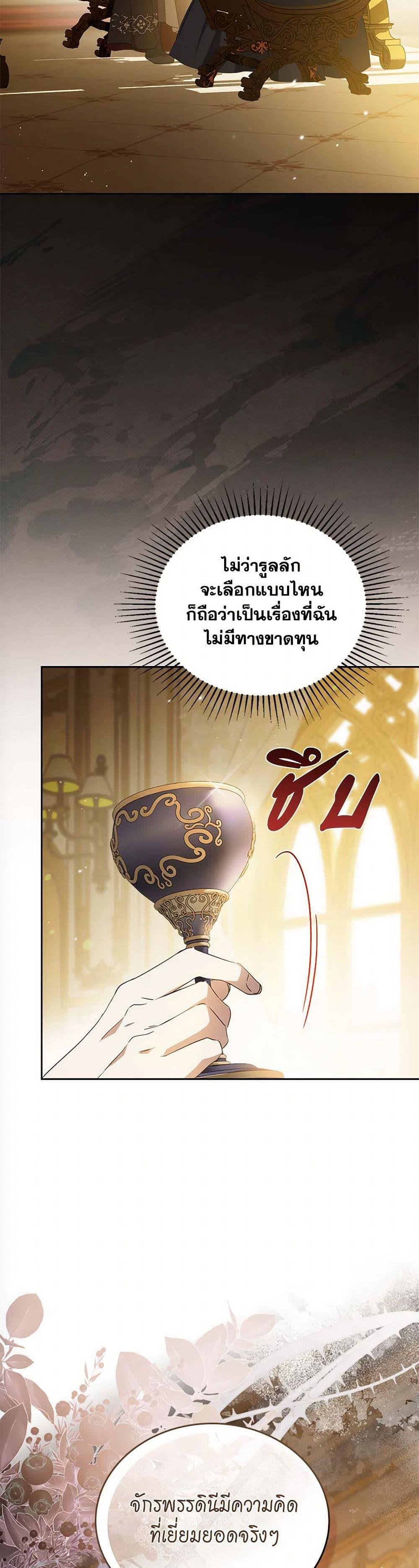 Manga-lc-com อ่านมังงะ อ่านการ์ตูน ออนไลน์ ฟรี In This Life, I Will Be the Lord ตอนที่ 1 2 3 4 5 6 7 8 9 10 11 12 13 14 ฟรี ไม่มีโฆษณา Manga-lc - อ่าน มังงะ อ่าน การ์ตูน ออนไลน์ อ่านมังงะ ฟรี