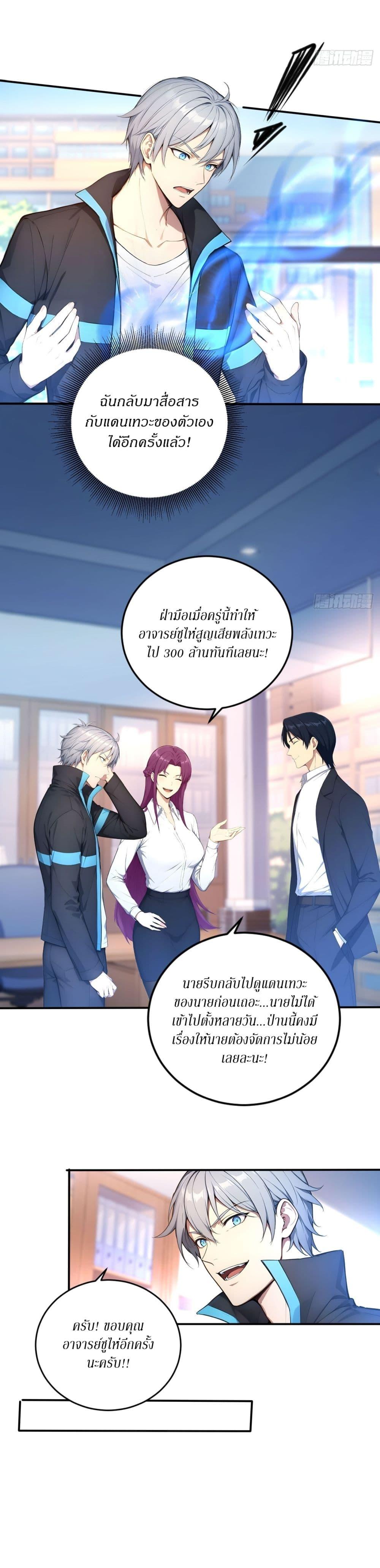 Manga-lc-com อ่านมังงะ อ่านการ์ตูน ออนไลน์ ฟรี Gods Of All People I Sacrificed Hundreds Of Millions Of Living Beings To Become A God ตอนที่ 1 2 3 4 5 6 7 8 9 10 11 12 13 14 ฟรี ไม่มีโฆษณา Manga-lc - อ่าน มังงะ อ่าน การ์ตูน ออนไลน์ อ่านมังงะ ฟรี
