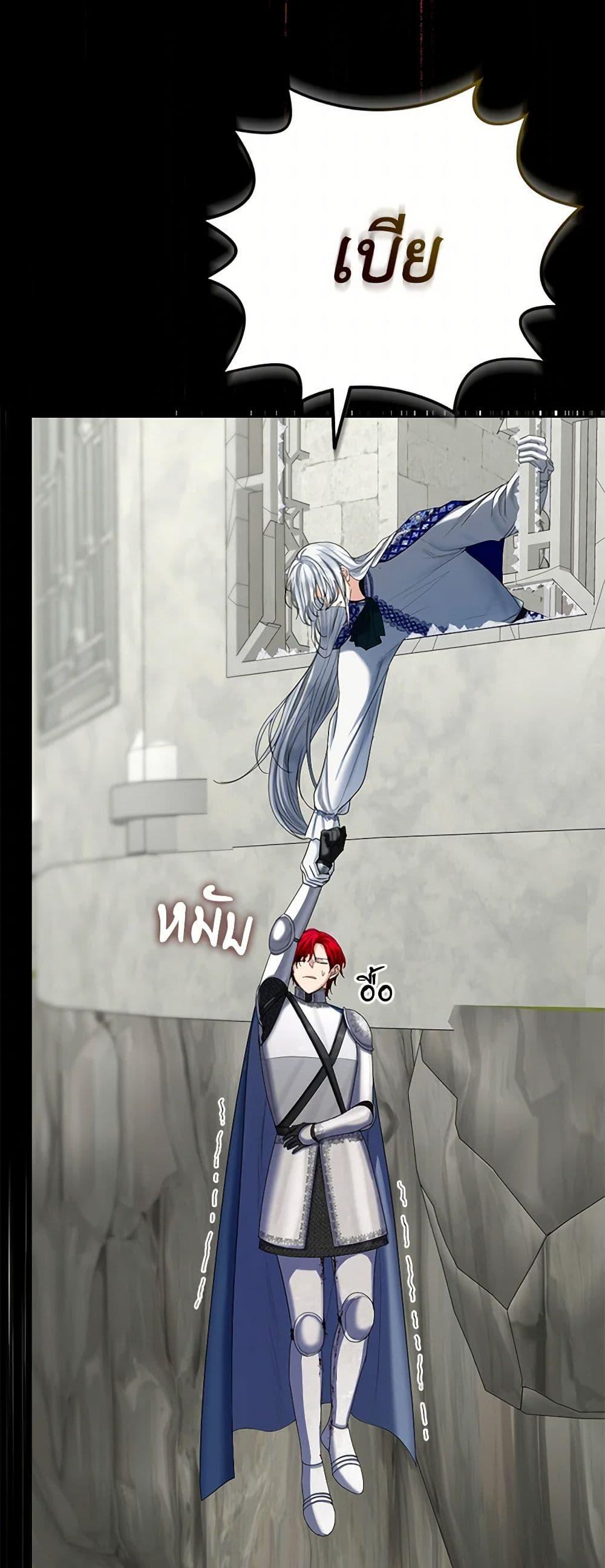 Manga-lc-com อ่านมังงะ อ่านการ์ตูน ออนไลน์ ฟรี The Duchess’s Contract Marriage ตอนที่ 1 2 3 4 5 6 7 8 9 10 11 12 13 14 ฟรี ไม่มีโฆษณา Manga-lc - อ่าน มังงะ อ่าน การ์ตูน ออนไลน์ อ่านมังงะ ฟรี