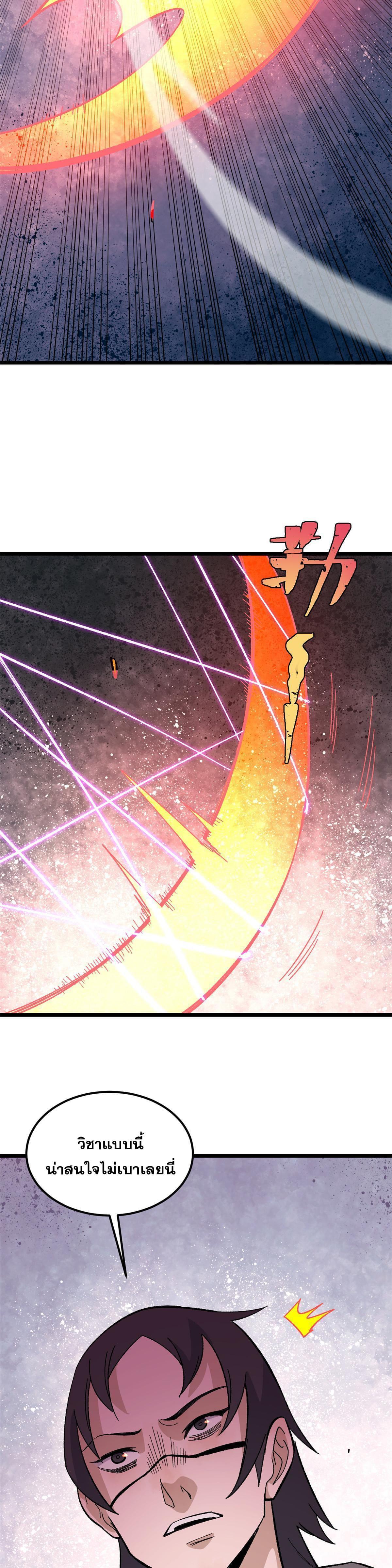 Manga-lc-com อ่านมังงะ อ่านการ์ตูน ออนไลน์ ฟรี All Hail the Sect Leader ตอนที่ 1 2 3 4 5 6 7 8 9 10 11 12 13 14 ฟรี ไม่มีโฆษณา Manga-lc - อ่าน มังงะ อ่าน การ์ตูน ออนไลน์ อ่านมังงะ ฟรี