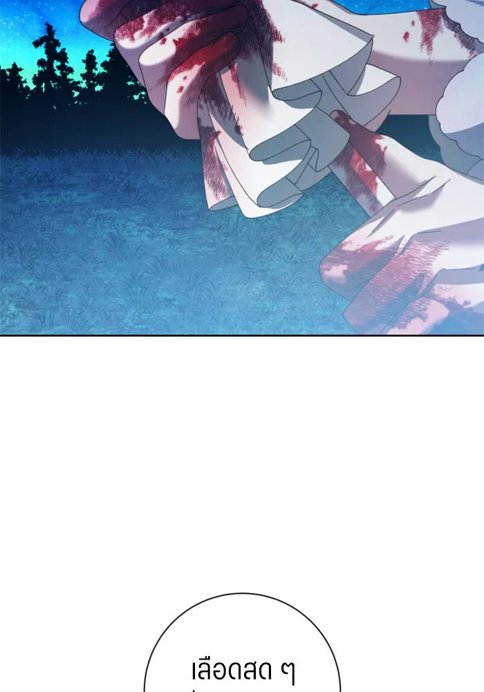 ชิงชีวิตพลิกลิขิตชะตา ตอนที่ 135. ooแรก รูปที่ 92