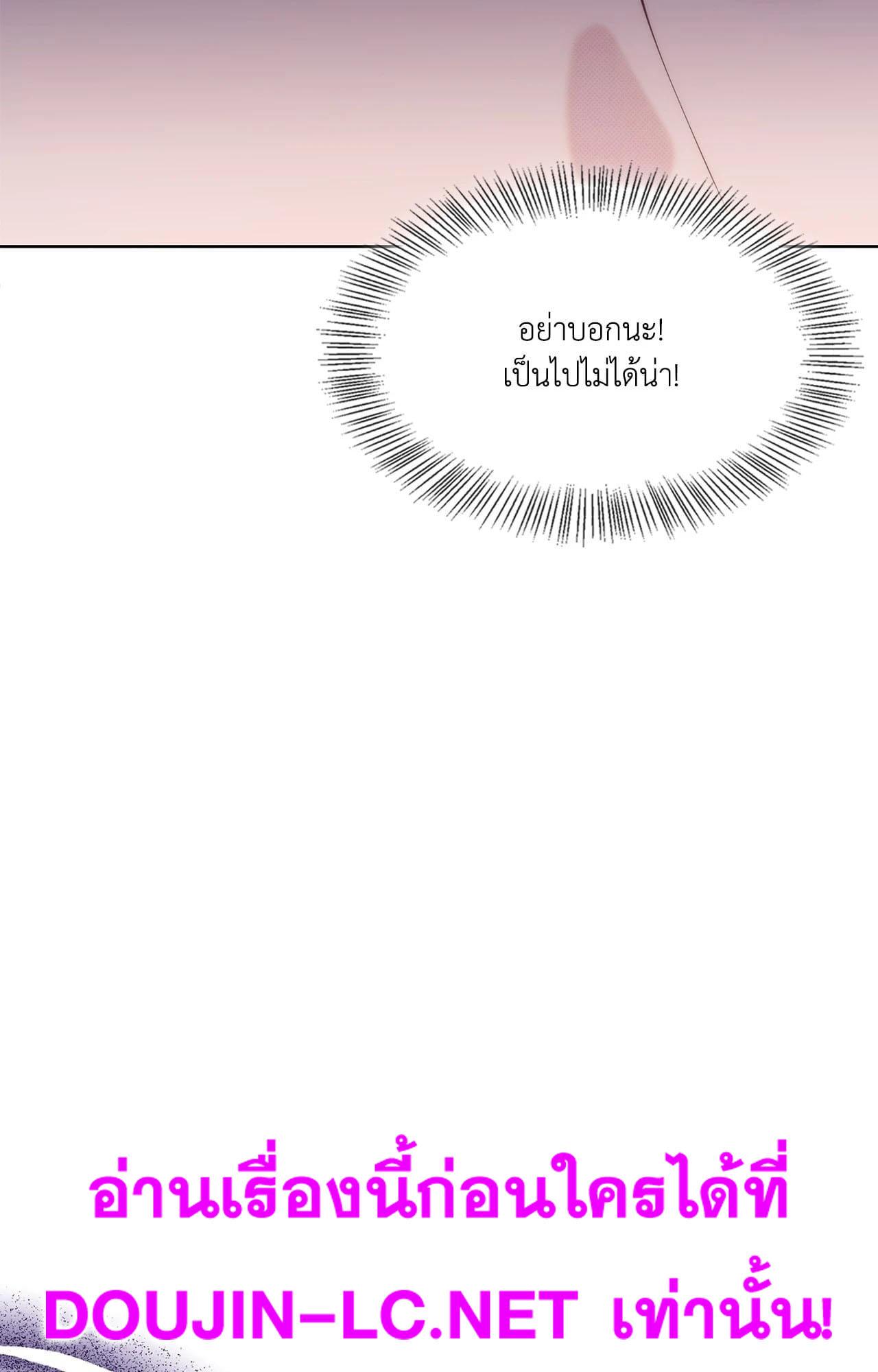 Doujin-Lc- อ่าน โดจิน มังฮวา เกาหลี ญี่ปุ่น จีน แปลไทย Bound by Fate ตอนที่ 1 2 3 4 5 6 7 8 9 10 11 12 13 14 ฟรี ไม่มีโฆษณา อ่าน โดจิน Manhwa เกาหลี ญี่ปุ่น จีน เรามีครบ คัดมาให้เน้นๆ โดจิน 18+ รับประกันความฟินโดย  Doujin Lc