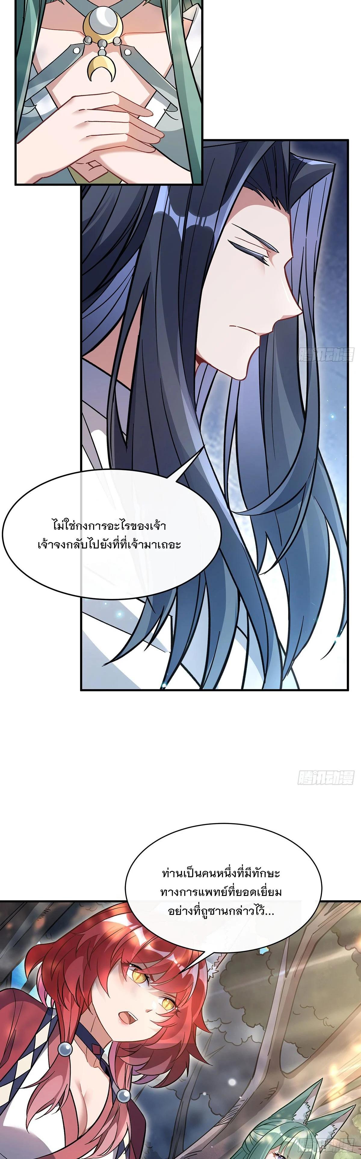 Manga-lc-com อ่านมังงะ อ่านการ์ตูน ออนไลน์ ฟรี My Female Disciples are all Future Masters of the Heavens ตอนที่ 1 2 3 4 5 6 7 8 9 10 11 12 13 14 ฟรี ไม่มีโฆษณา Manga-lc - อ่าน มังงะ อ่าน การ์ตูน ออนไลน์ อ่านมังงะ ฟรี