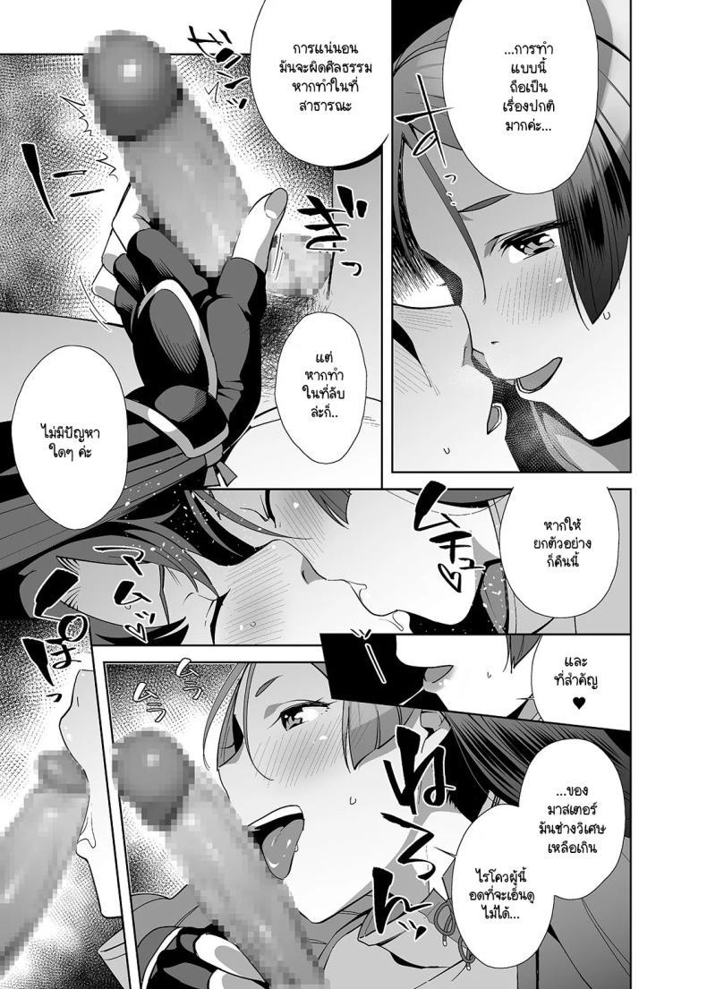 Doujin-Lc- อ่าน โดจิน มังฮวา เกาหลี ญี่ปุ่น จีน แปลไทย อิทธิฤทธิ์หม่าม๊าไรโคว [Ojopie Sentimental (Ojo)] Raikou Sentimental (FateGrand Order) ตอนที่ 1 2 3 4 5 6 7 8 9 10 11 12 13 14 ฟรี ไม่มีโฆษณา อ่าน โดจิน Manhwa เกาหลี ญี่ปุ่น จีน เรามีครบ คัดมาให้เน้นๆ โดจิน 18+ รับประกันความฟินโดย  Doujin Lc