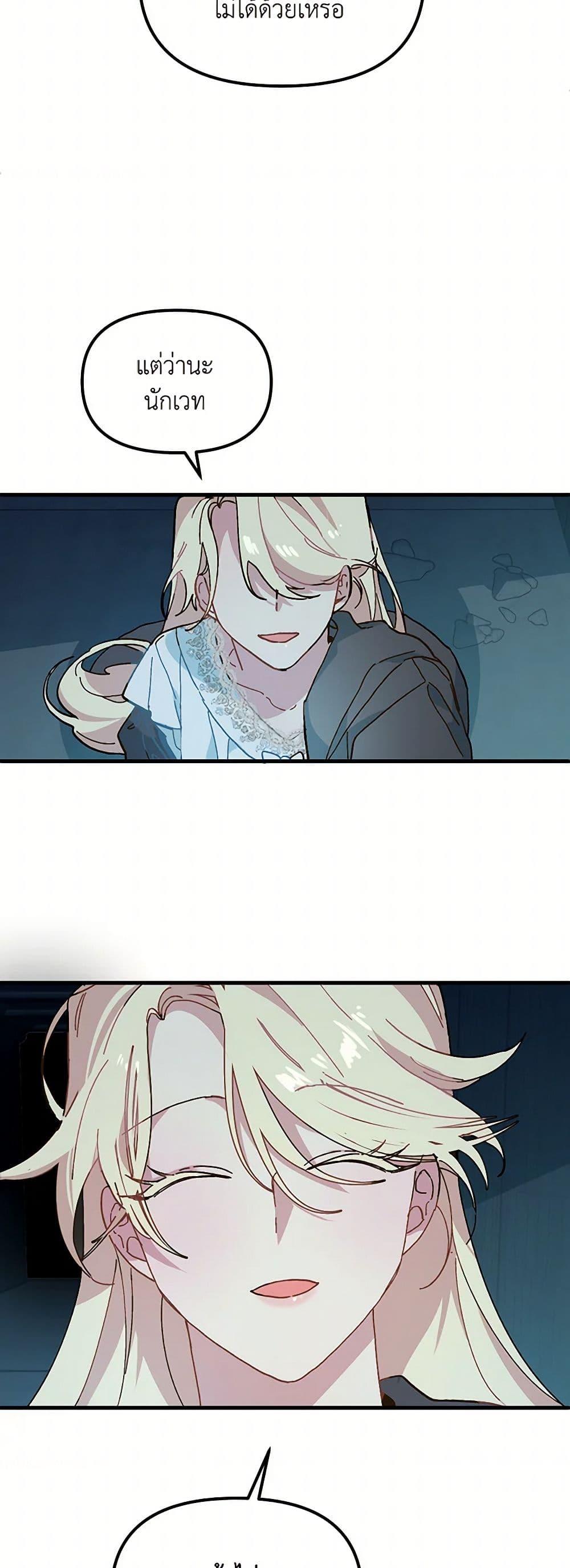 Manga-lc-com อ่านมังงะ อ่านการ์ตูน ออนไลน์ ฟรี The Princess Pretends to Be Crazy ตอนที่ 1 2 3 4 5 6 7 8 9 10 11 12 13 14 ฟรี ไม่มีโฆษณา Manga-lc - อ่าน มังงะ อ่าน การ์ตูน ออนไลน์ อ่านมังงะ ฟรี