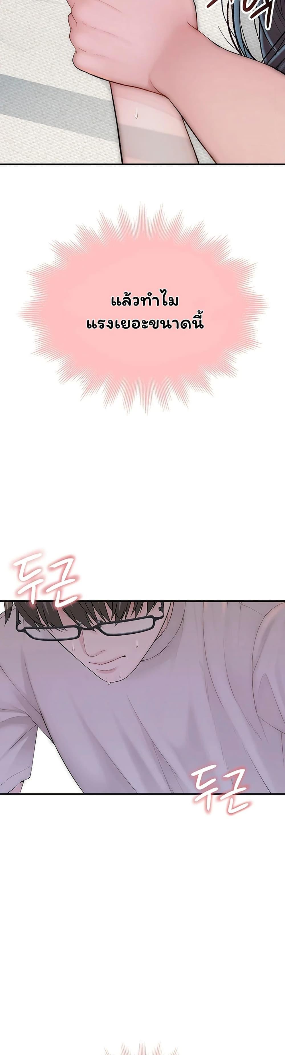 Doujin-Lc- อ่าน โดจิน มังฮวา เกาหลี ญี่ปุ่น จีน แปลไทย Scumbag ตอนที่ 1 2 3 4 5 6 7 8 9 10 11 12 13 14 ฟรี ไม่มีโฆษณา อ่าน โดจิน Manhwa เกาหลี ญี่ปุ่น จีน เรามีครบ คัดมาให้เน้นๆ โดจิน 18+ รับประกันความฟินโดย  Doujin Lc