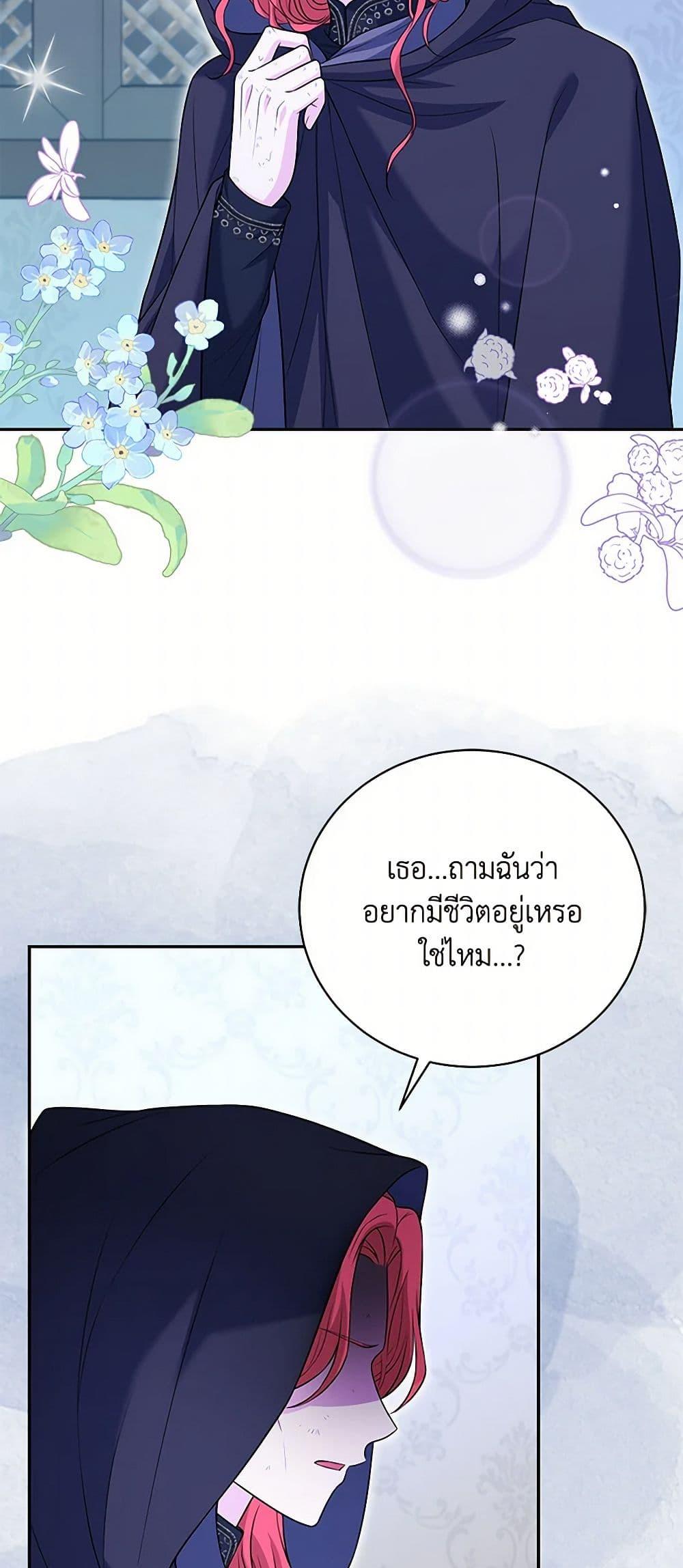 Manga-lc-com อ่านมังงะ อ่านการ์ตูน ออนไลน์ ฟรี The S-Class Baby Princess Is Too Powerful ตอนที่ 1 2 3 4 5 6 7 8 9 10 11 12 13 14 ฟรี ไม่มีโฆษณา Manga-lc - อ่าน มังงะ อ่าน การ์ตูน ออนไลน์ อ่านมังงะ ฟรี