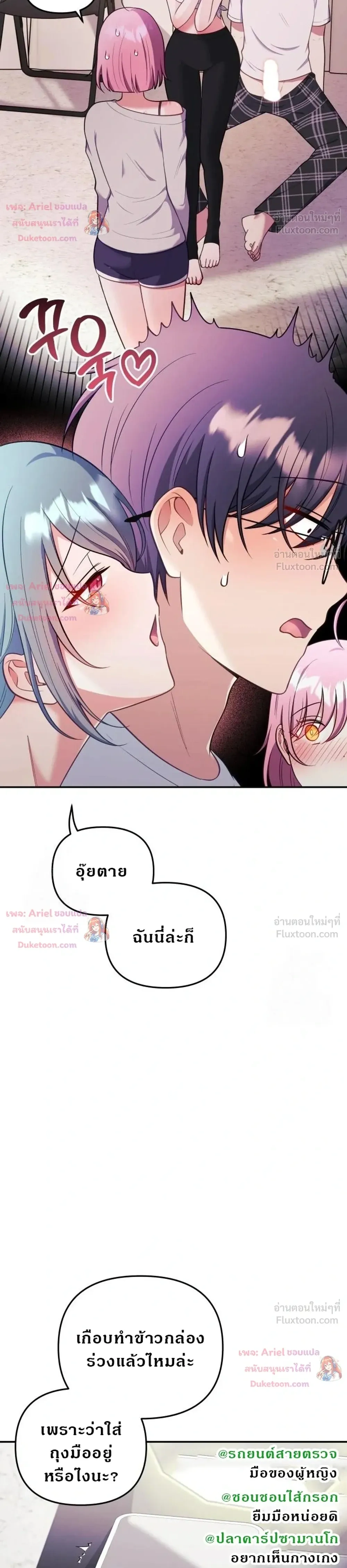 Doujin-Lc- อ่าน โดจิน มังฮวา เกาหลี ญี่ปุ่น จีน แปลไทย My Wife is a VTuber ตอนที่ 1 2 3 4 5 6 7 8 9 10 11 12 13 14 ฟรี ไม่มีโฆษณา อ่าน โดจิน Manhwa เกาหลี ญี่ปุ่น จีน เรามีครบ คัดมาให้เน้นๆ โดจิน 18+ รับประกันความฟินโดย  Doujin Lc