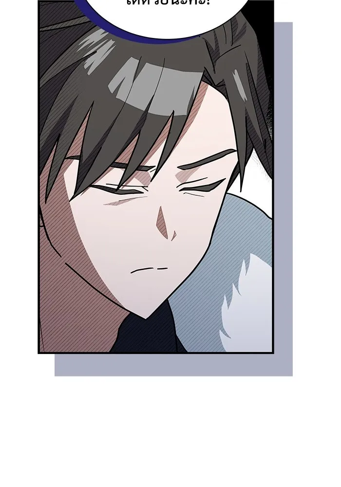 แมวน้อยในรังหมาป่า ตอนที่ 47 รูปที่ 58