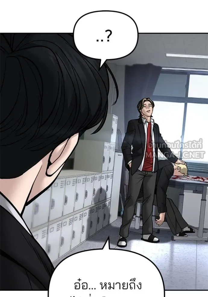 เลวฟาดเลว ตอนที่ 177 รูปที่ 158