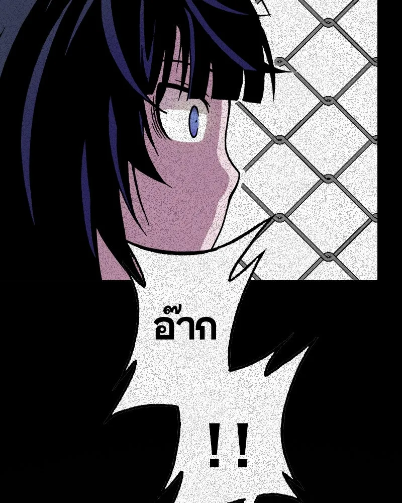 การิน BlaCX ปริศนาอาถรรพ์สีดำ ตอนที่ 18 กลัวมือ (2) รูปที่ 7