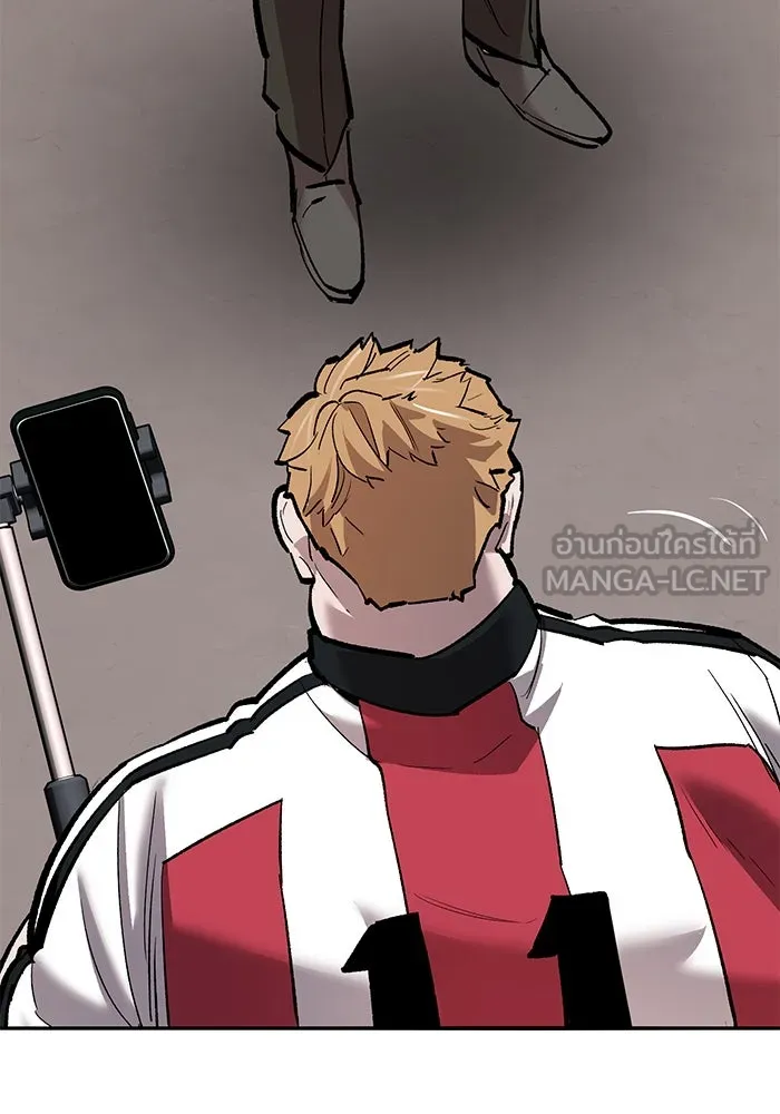 ยอดคนเลเวลทะลุ ตอนที่ 54 ปัญหาเชาวน์ รูปที่ 132