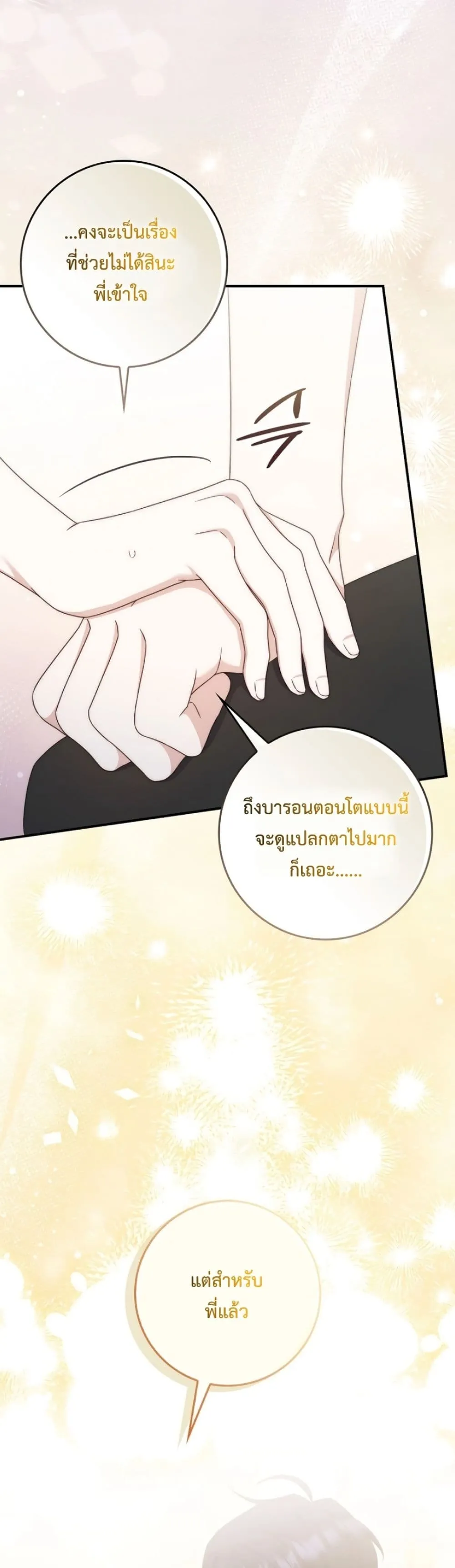 Manga-lc-com อ่านมังงะ อ่านการ์ตูน ออนไลน์ ฟรี The Emperor’s Marriage Scam ตอนที่ 1 2 3 4 5 6 7 8 9 10 11 12 13 14 ฟรี ไม่มีโฆษณา Manga-lc - อ่าน มังงะ อ่าน การ์ตูน ออนไลน์ อ่านมังงะ ฟรี