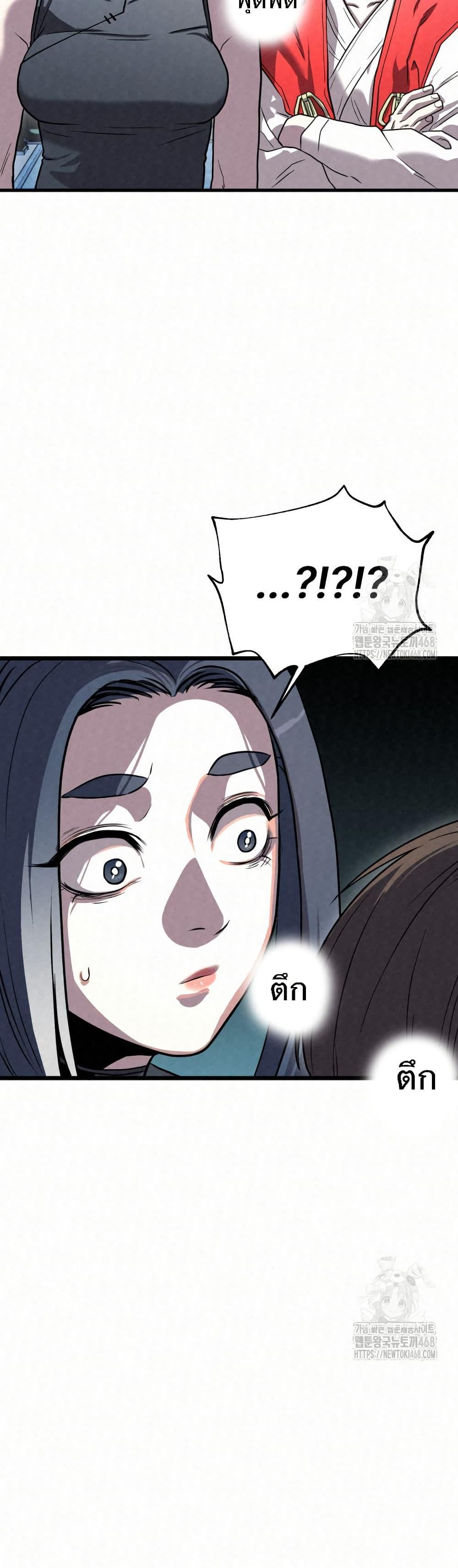 Manga-lc-com อ่านมังงะ อ่านการ์ตูน ออนไลน์ ฟรี Black Fox Sword Master of Mount Kunlun ตอนที่ 1 2 3 4 5 6 7 8 9 10 11 12 13 14 ฟรี ไม่มีโฆษณา Manga-lc - อ่าน มังงะ อ่าน การ์ตูน ออนไลน์ อ่านมังงะ ฟรี