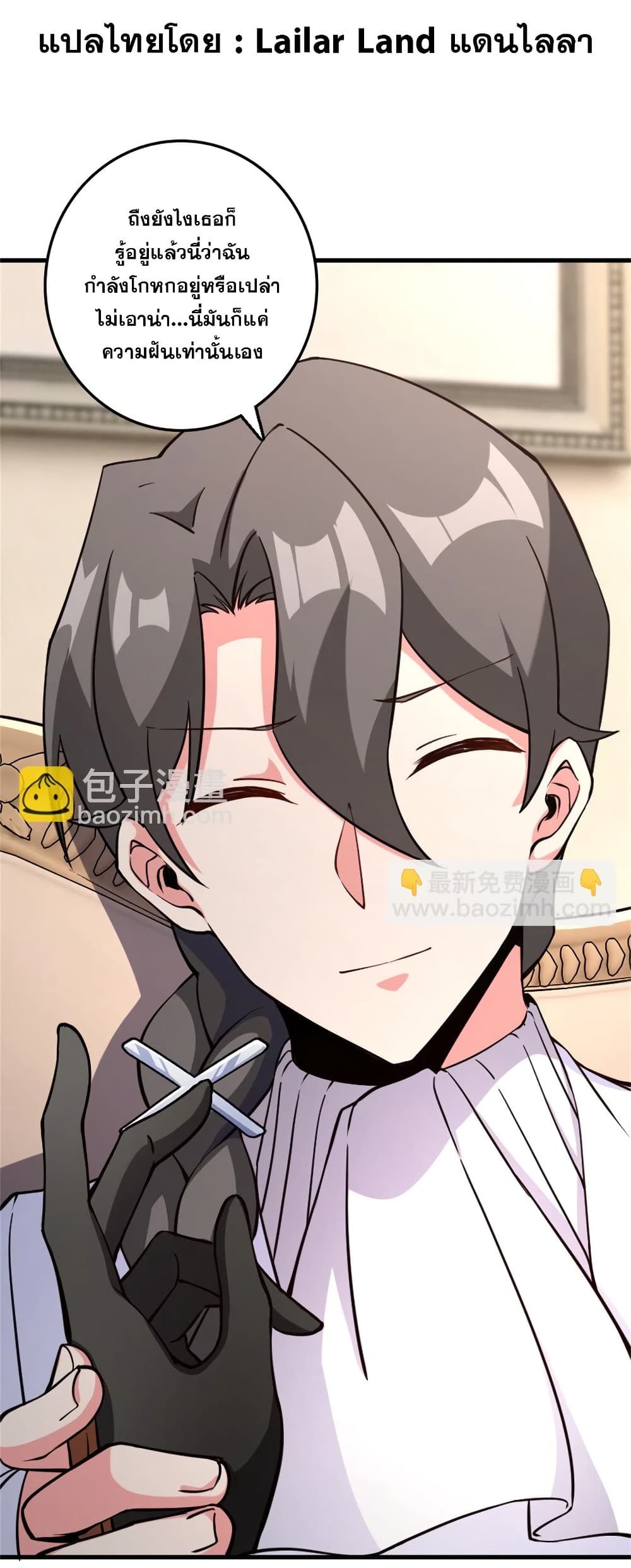 Manga-lc-com อ่านมังงะ อ่านการ์ตูน ออนไลน์ ฟรี Release That Witch ตอนที่ 1 2 3 4 5 6 7 8 9 10 11 12 13 14 ฟรี ไม่มีโฆษณา Manga-lc - อ่าน มังงะ อ่าน การ์ตูน ออนไลน์ อ่านมังงะ ฟรี