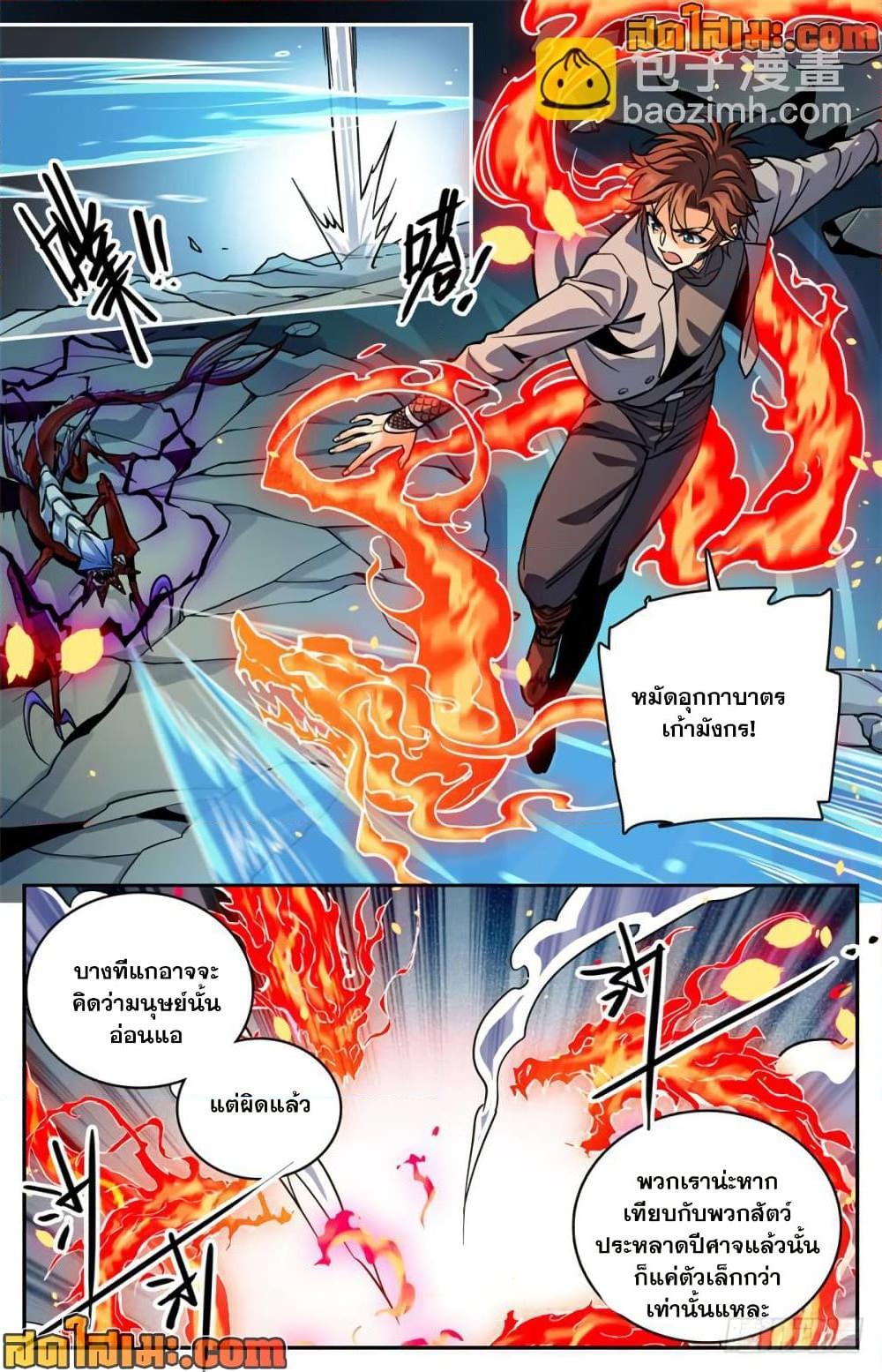 Manga-lc-com อ่านมังงะ อ่านการ์ตูน ออนไลน์ ฟรี Versatile Mage จอมเวทย์เต็มพิกัด ตอนที่ 1 2 3 4 5 6 7 8 9 10 11 12 13 14 ฟรี ไม่มีโฆษณา Manga-lc - อ่าน มังงะ อ่าน การ์ตูน ออนไลน์ อ่านมังงะ ฟรี