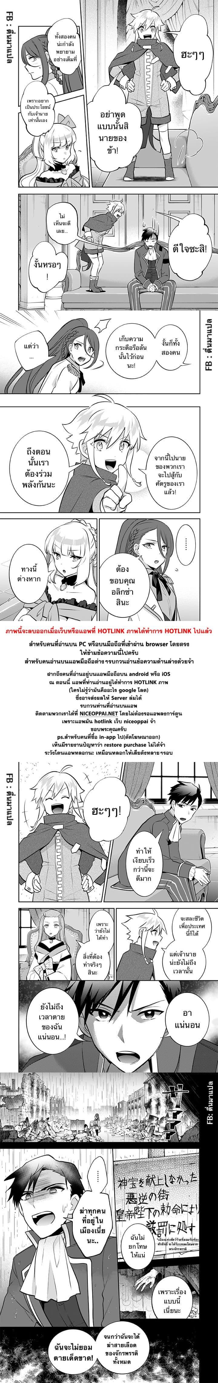 Manga-lc-com อ่านมังงะ อ่านการ์ตูน ออนไลน์ ฟรี Jimi na Kensei wa Sore Demo Saikyou desu ตอนที่ 1 2 3 4 5 6 7 8 9 10 11 12 13 14 ฟรี ไม่มีโฆษณา Manga-lc - อ่าน มังงะ อ่าน การ์ตูน ออนไลน์ อ่านมังงะ ฟรี
