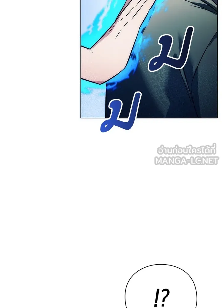 คืนแห่งโทแกบี ตอนที่ 48 รูปที่ 60