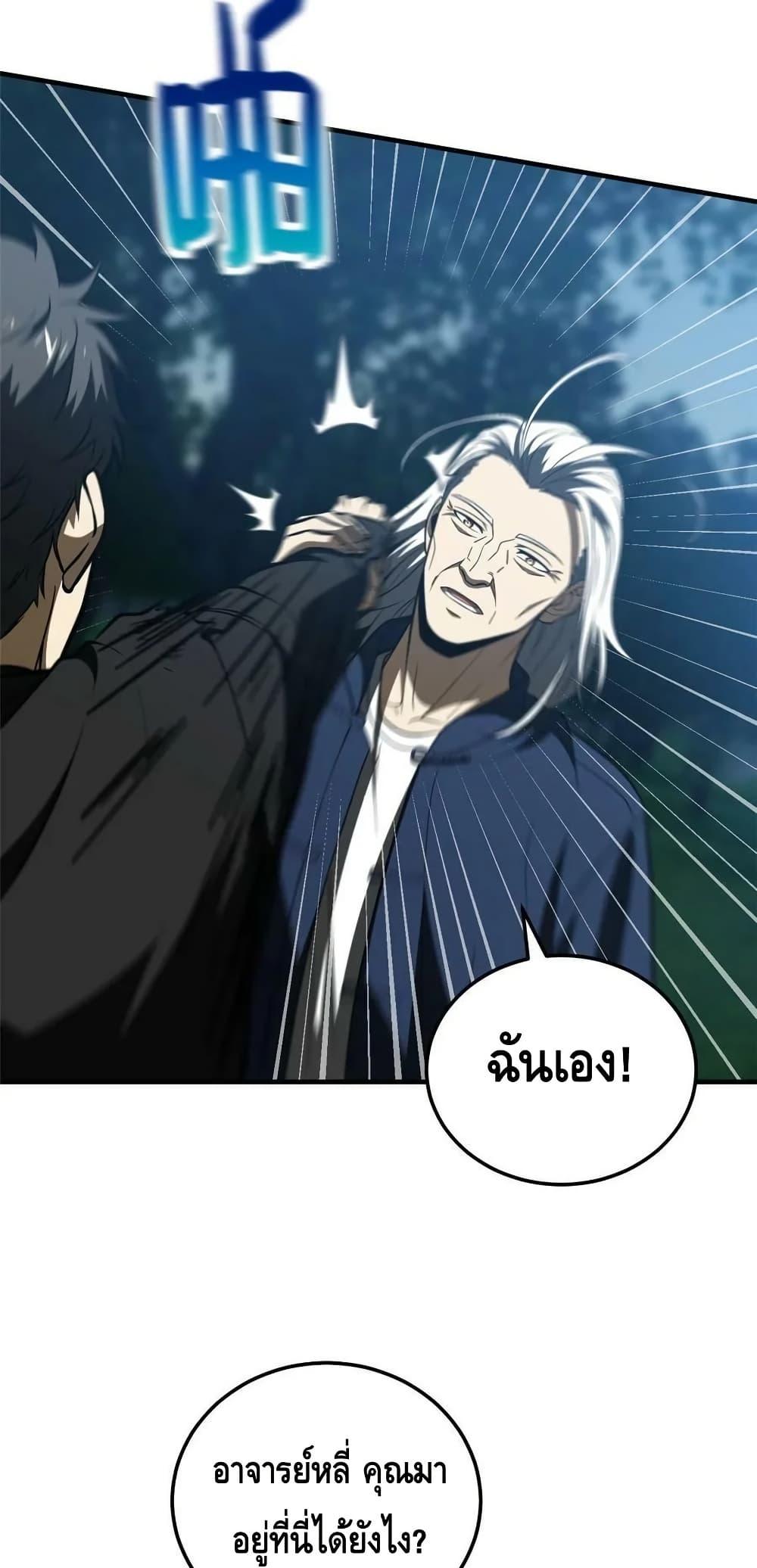 Manga-lc-com อ่านมังงะ อ่านการ์ตูน ออนไลน์ ฟรี GlobalMartial ตอนที่ 1 2 3 4 5 6 7 8 9 10 11 12 13 14 ฟรี ไม่มีโฆษณา Manga-lc - อ่าน มังงะ อ่าน การ์ตูน ออนไลน์ อ่านมังงะ ฟรี