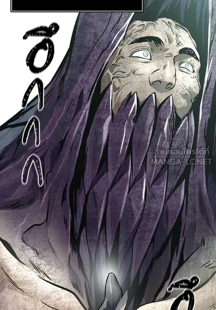 ทาวเวอร์ออฟก๊อด หอคอ ตอนที่ 636 รูปที่ 63