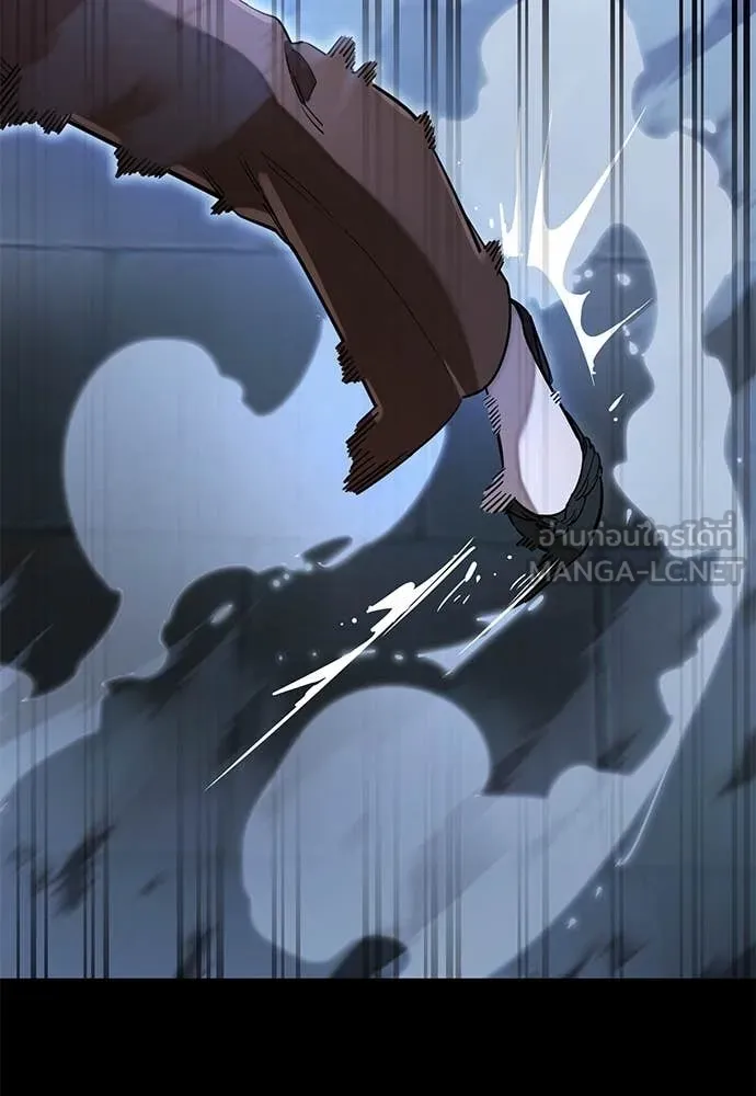 ยมราชลงทัณฑ์ ตอนที่ 91 รูปที่ 56