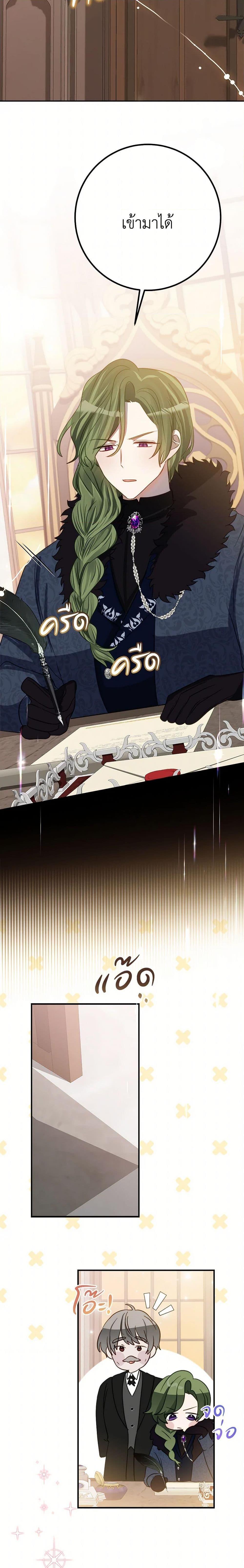 Manga-lc-com อ่านมังงะ อ่านการ์ตูน ออนไลน์ ฟรี The Doomed House’s Contract Daughter ตอนที่ 1 2 3 4 5 6 7 8 9 10 11 12 13 14 ฟรี ไม่มีโฆษณา Manga-lc - อ่าน มังงะ อ่าน การ์ตูน ออนไลน์ อ่านมังงะ ฟรี