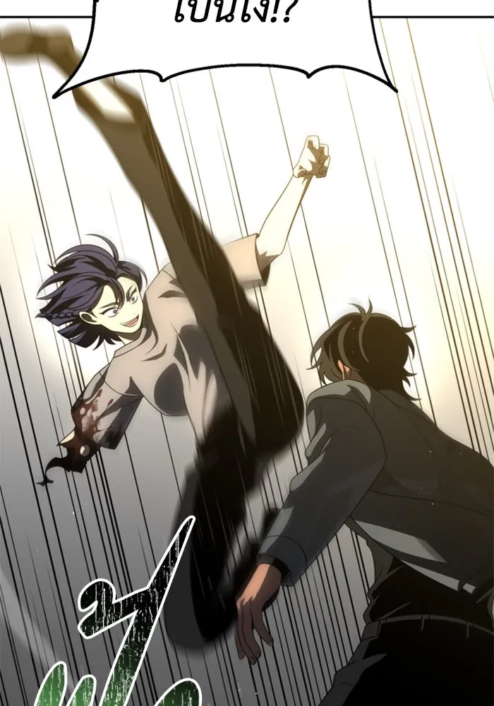 อดีตบอสหอคอย ตอนที่ 71 รูปที่ 73