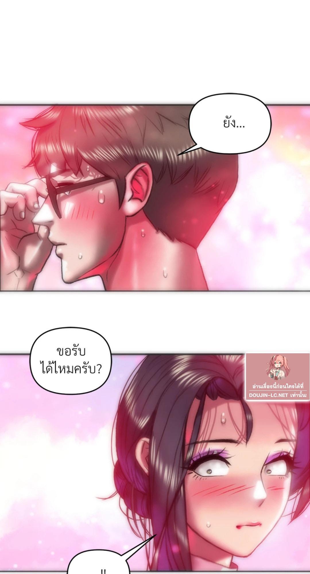 Doujin-Lc- อ่าน โดจิน มังฮวา เกาหลี ญี่ปุ่น จีน แปลไทย เมืองกระหายรัก ตอนที่ 1 2 3 4 5 6 7 8 9 10 11 12 13 14 ฟรี ไม่มีโฆษณา อ่าน โดจิน Manhwa เกาหลี ญี่ปุ่น จีน เรามีครบ คัดมาให้เน้นๆ โดจิน 18+ รับประกันความฟินโดย  Doujin Lc